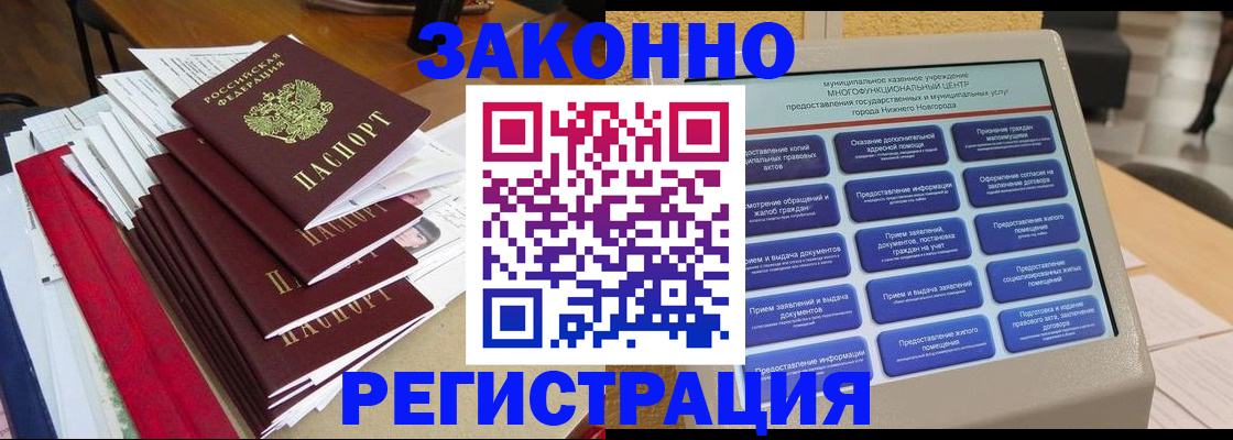 найти адрес прописки в Льгове